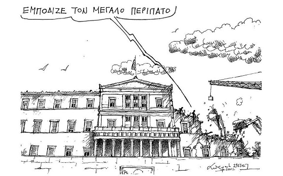 σκίτσο