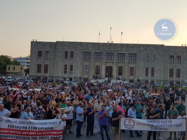 ξενοδοχοϋπάλληλοι
