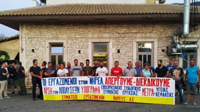 αστακός