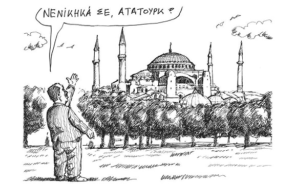 σκίτσο