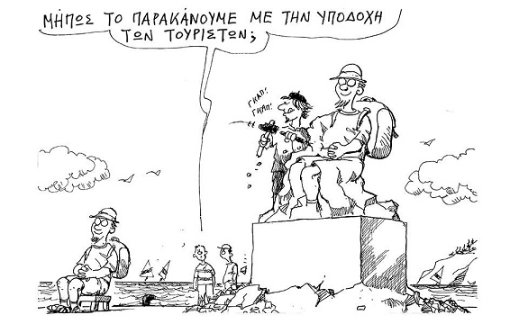 σκίτσο