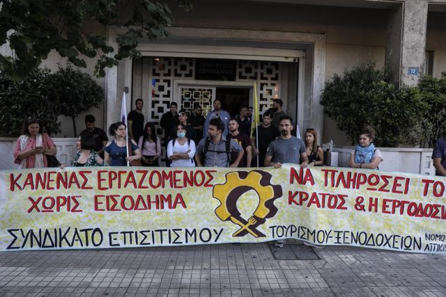κραυγή