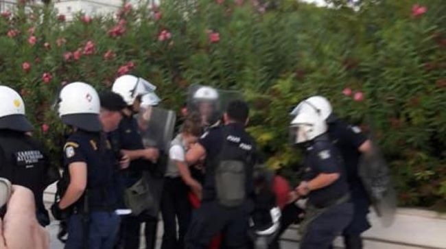 πορεία