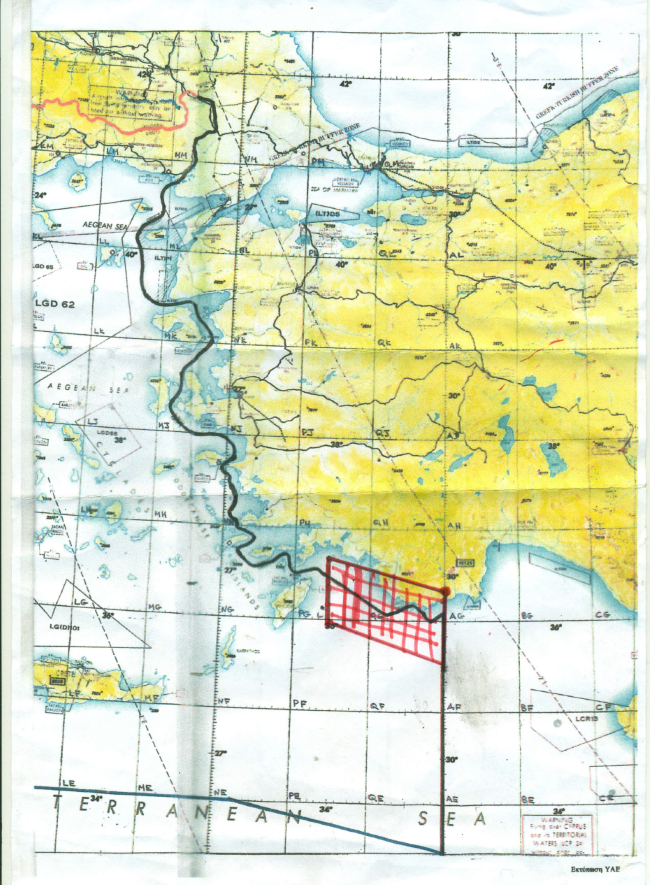 επικράτεια