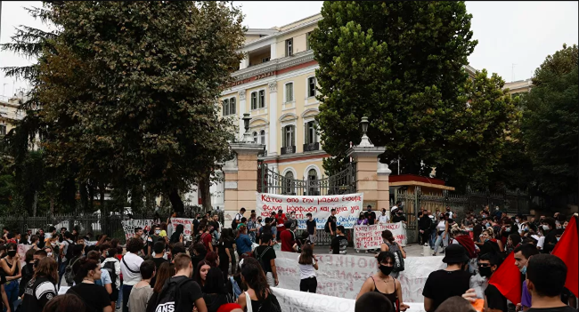 πορεία