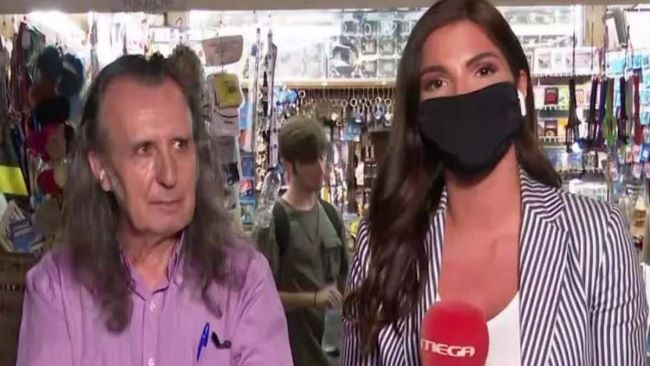 μεσάνυχτα