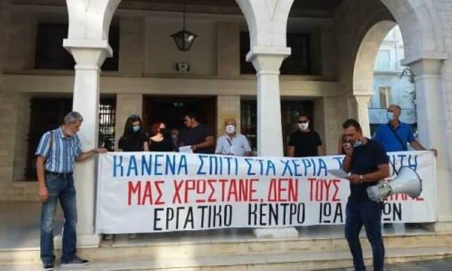 κινητοποίηση