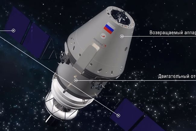 soyuz