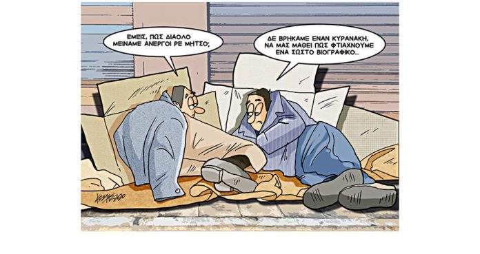 σκίτσο