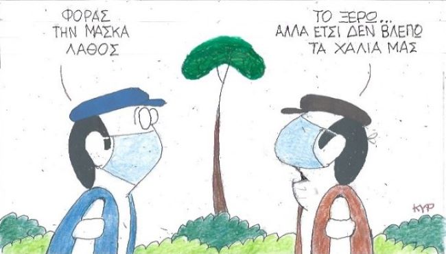 σκίτσο