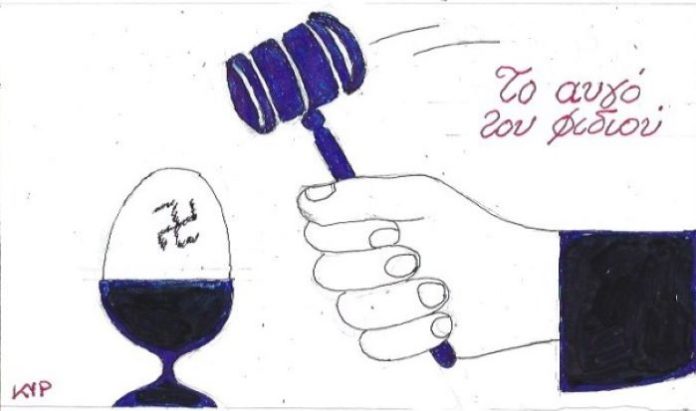 σκίτσο