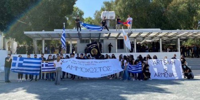 αμμόχωστο
