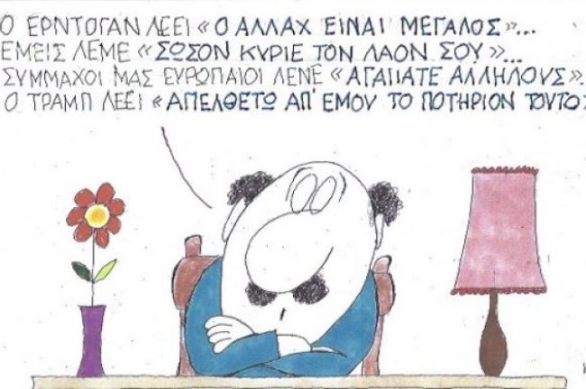 σκίτσο