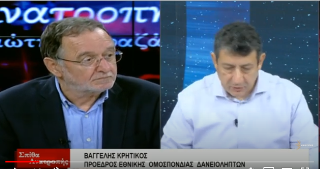 λαφαζάνης