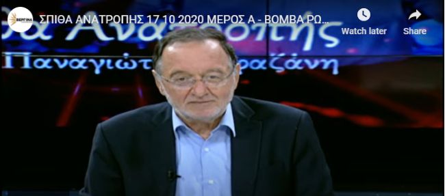 λαφαζάνης