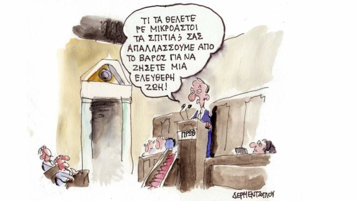 σκίτσο