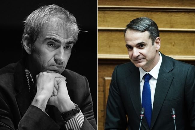 μαραντζίδης