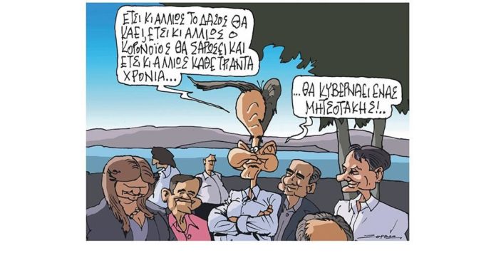 σκίτσο