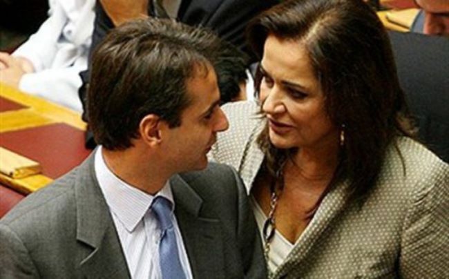 μπακογιάννη