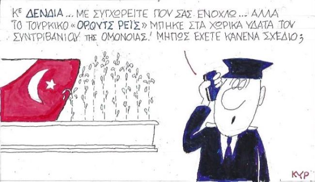 σκίτσο