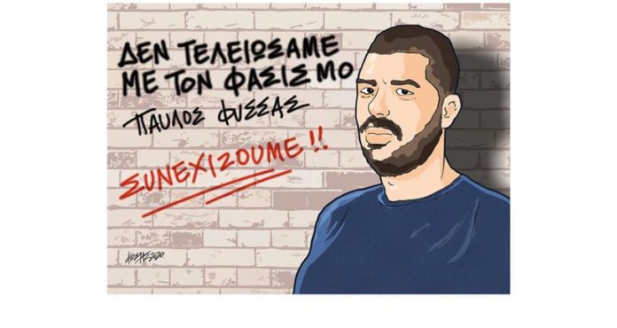 σκίτσο