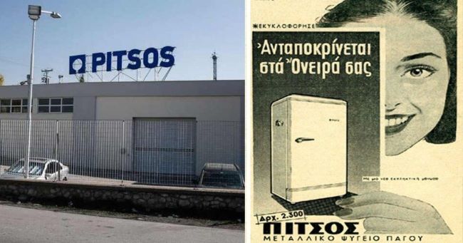 pitsos