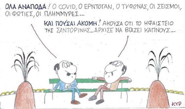 σκίτσο