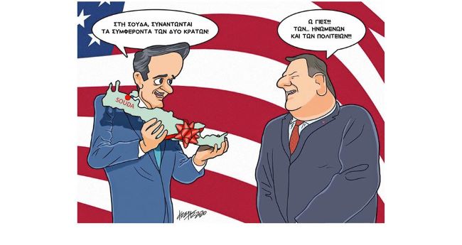 σκίτσο