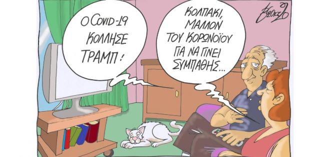 σκίτσο