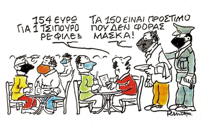 σκίτσο