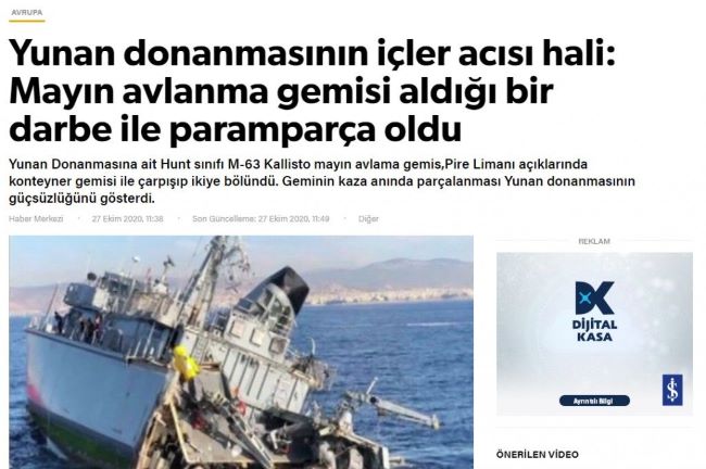 προπαγάνδα