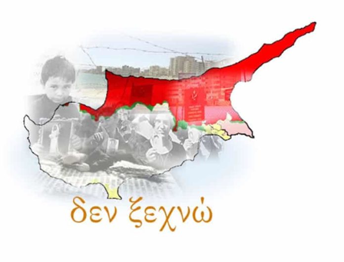 κύπρος