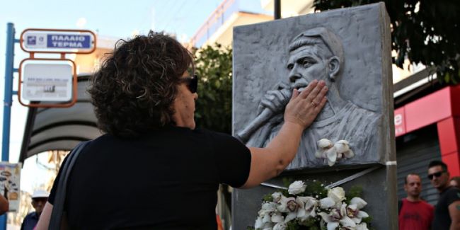 εφετείο