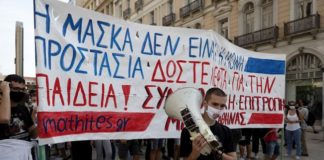 αύξηση κρουσμάτων στα παιδιά