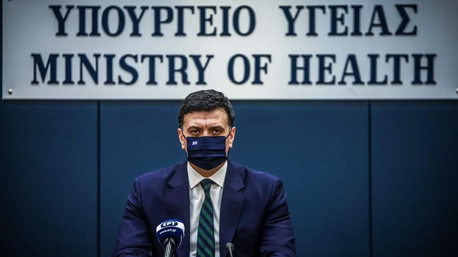 Αλαζονεία Κικίλια