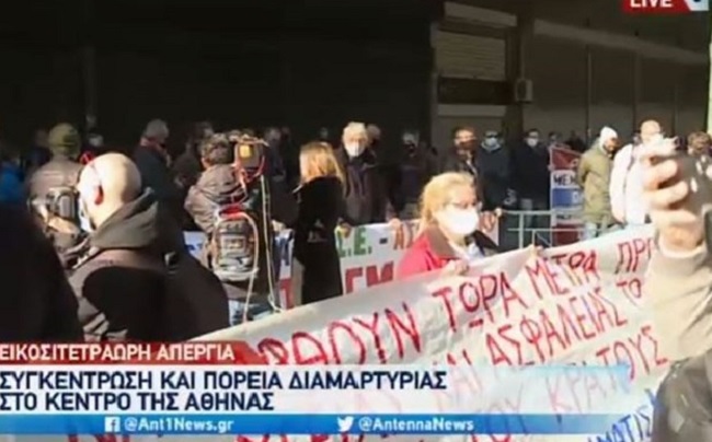 Συμβολικές απεργιακές κινητοποιήσεις