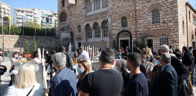 μητροπολίτης