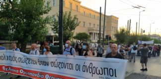 Θάνατος καλλιτέχνη