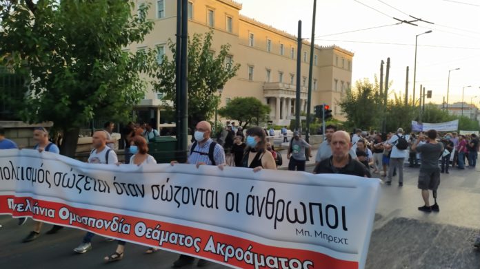 Θάνατος καλλιτέχνη