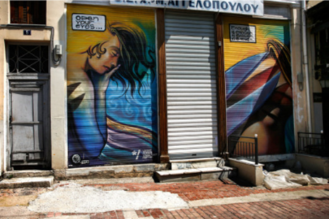 εξουσιών