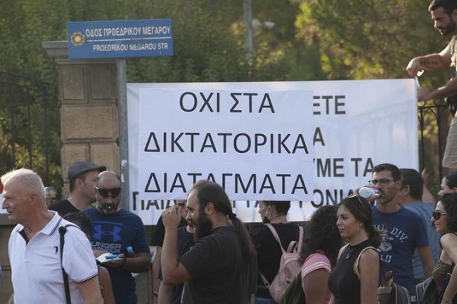 Καταγγελίες για αντιδημοκρατικές συλλήψεις