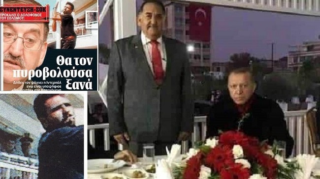 δολοφόνο του Σολωμού