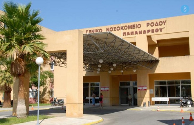 Συναγερμός στο νησί