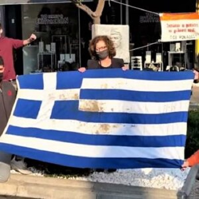 ματοβαμμένη ελληνική σημαία