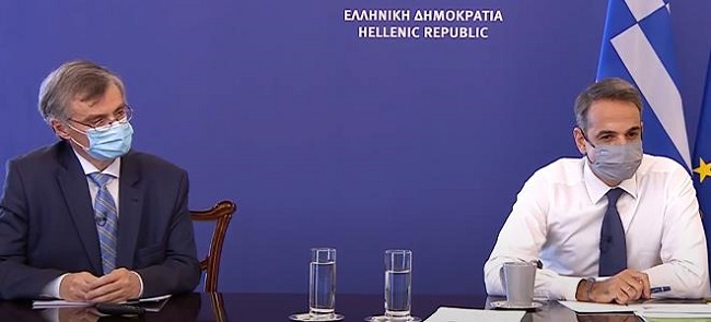 γενικό lockdown