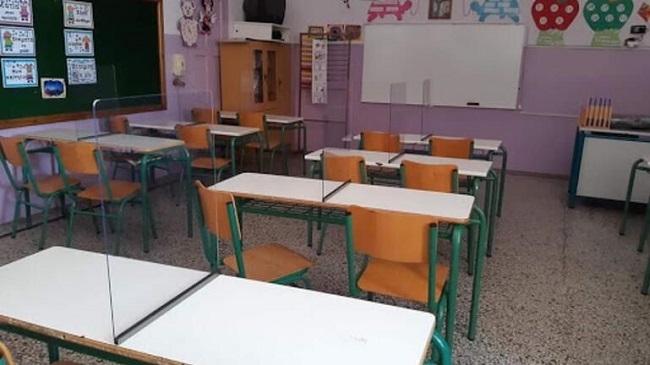 δημοτικά σχολεία
