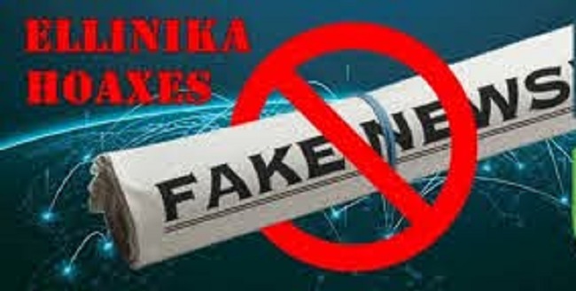 φίμωσης της iskra από το μονοπώλιο hoaxes-facebook