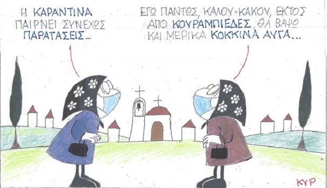 Σκίτσο