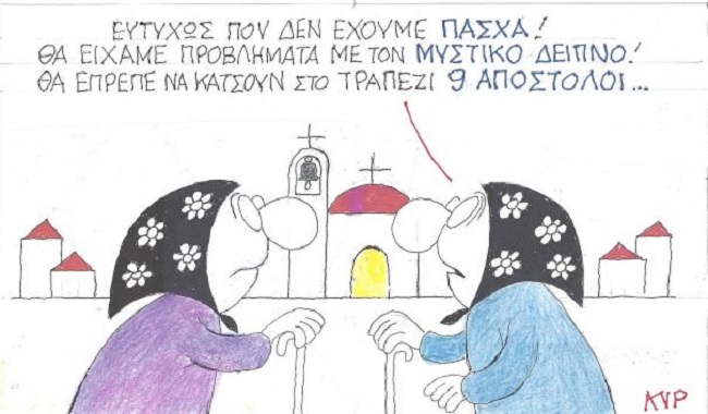 Σκίτσο