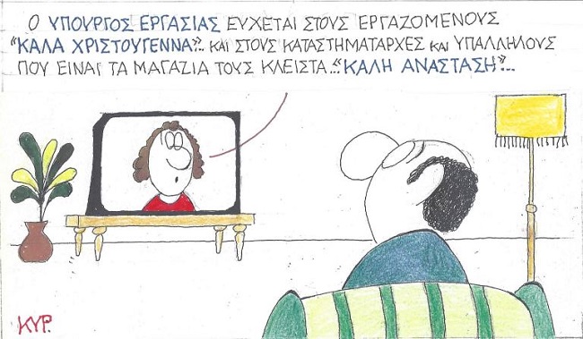 Σκίτσο